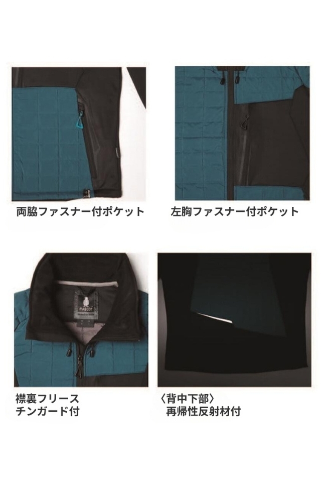 MASCOT】ミドルレイヤー中綿入り軽量防寒ジャケット17115 | 防寒服プロ