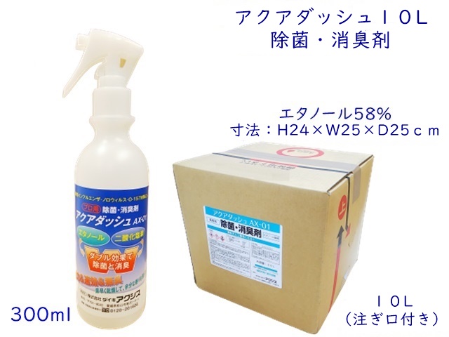 ポーラ(POLA) アロマエッセゴールド リフレッシャー10L | シンワ