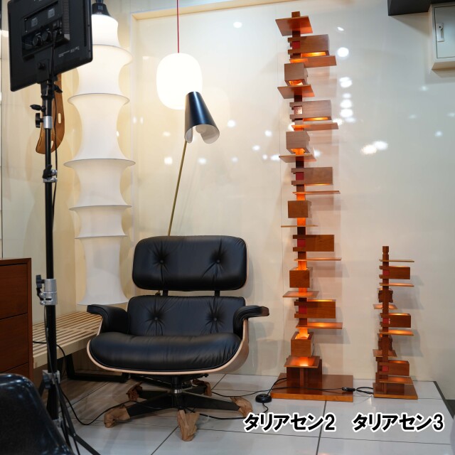 yamagiwa/ヤマギワ正規品】 TALIESIN3 タリアセン3 フランク・ロイド