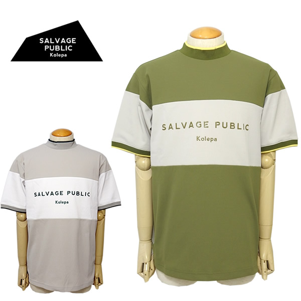 SALVAGE PUBLIC KOLEPA［サルベージパブリックコレパ］Kulina Pohapoha