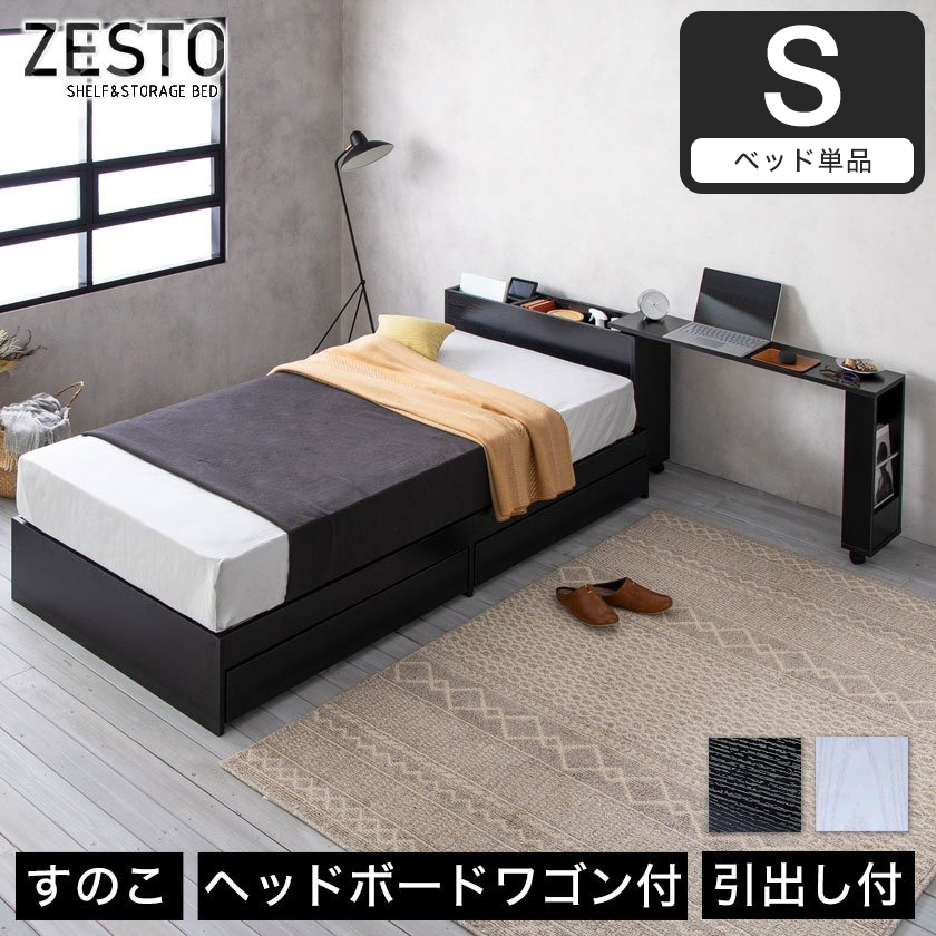 都内引取☆2022購入:無印良品☆シングルベット2台 ヘッドボード&脚付