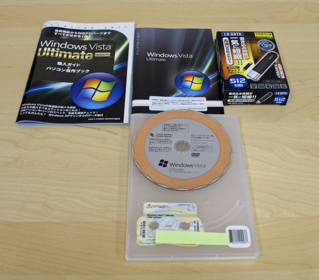 未開封品Windows Vista Ultimate DSP版 32bit 未開封品Windows Vista