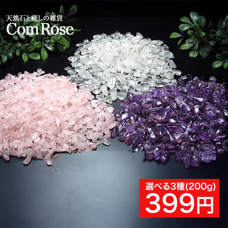 星状ロマネシュ鉱入り!超透明! 不定形 アメジスト ポリッシュ 原石置物