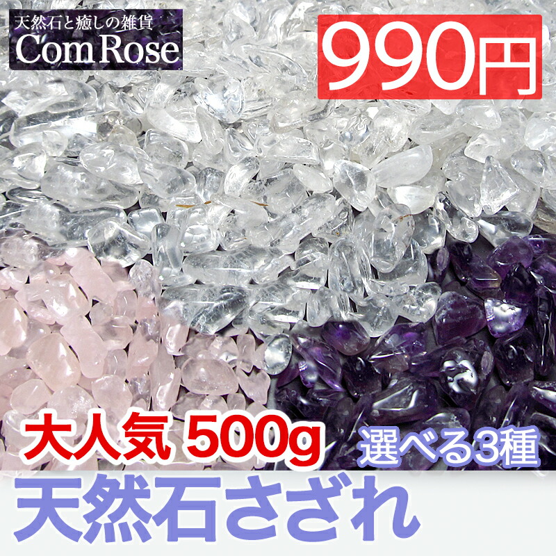 水晶 ユニコーン 彫り 高さ約50mm 重さ50g-60g前後 1個売り 浄化 潜在