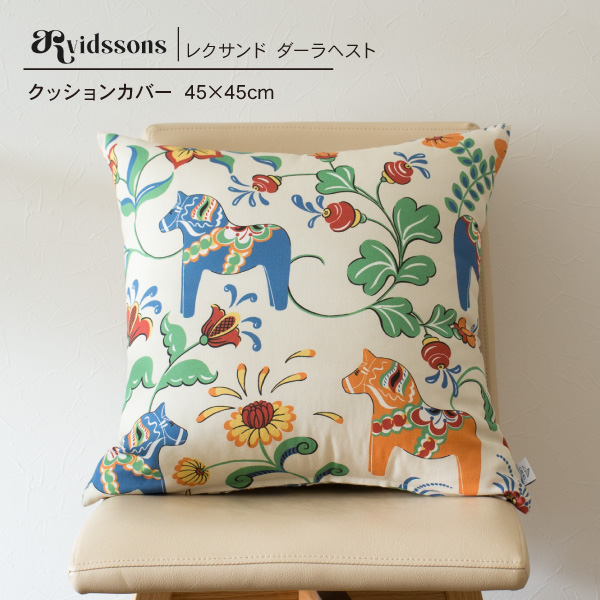 北欧 ソファ工場直営 クルーズ 公式 ファクトリーストア