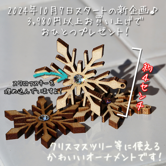 お部屋サンキャッチャー：☆新プライス☆新7連サンキャッチャー 3本セット