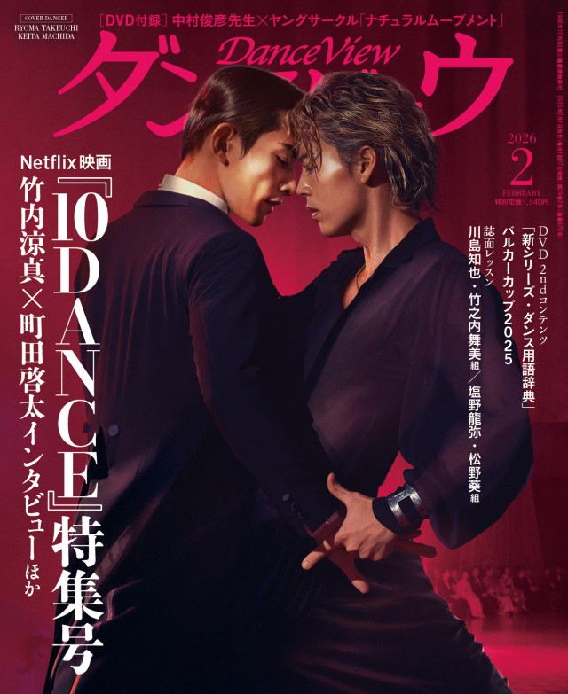 社交ダンス通販・社交ダンスDVD | ダンスビュウ市場