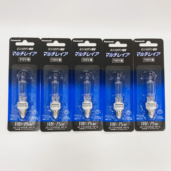 パナソニック(Panasonic) ミニハロゲン電球〈マルチレイア〉 JD110V65W