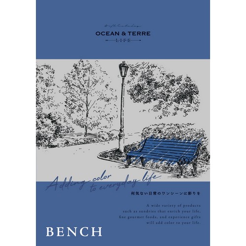 カタログギフト オーシャンテール LIFE ベンチコース（C247)