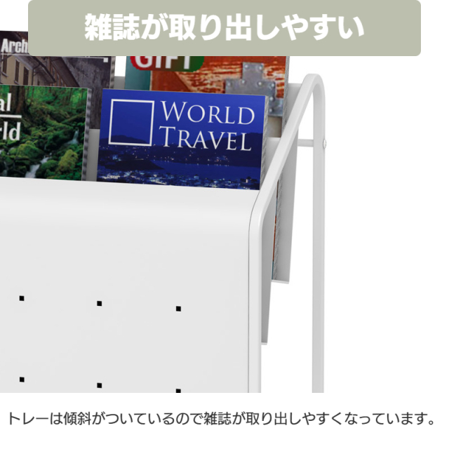 マガジンラック 2列 キャスター付 (NA13-MR2)