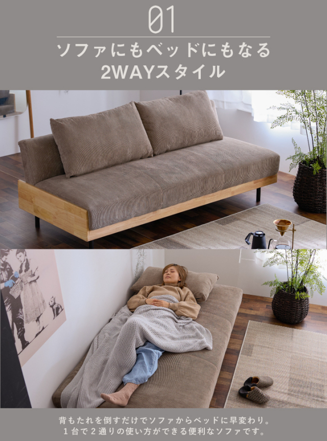 ソファ ソファー ソファーベッド 3人掛け 三人掛け 3Pソファ 幅186 3