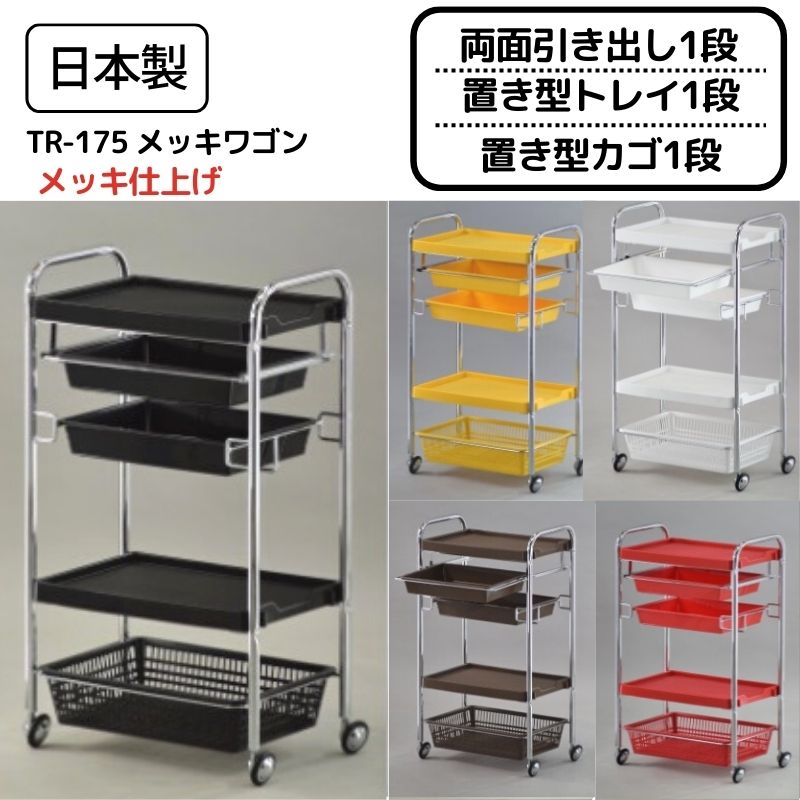 通販サイトブライトエン】美容室/理容室/ネイルサロン/エステサロン等