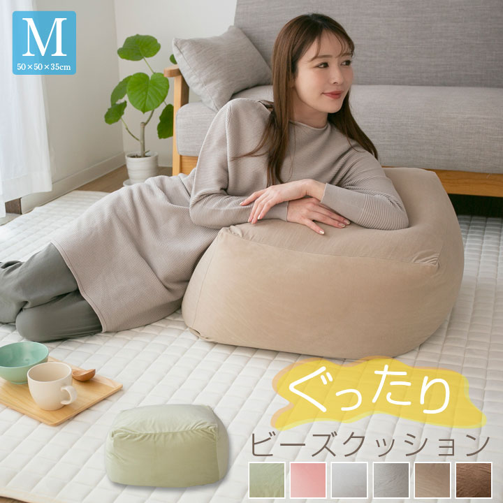 展示品】オカムラ マメット ストロービーズクッション ストロー素材