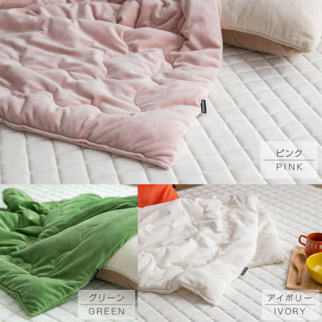 ブランケット ひざかけ もちもち 膝掛け ひざ掛け 70×100 マイクロ