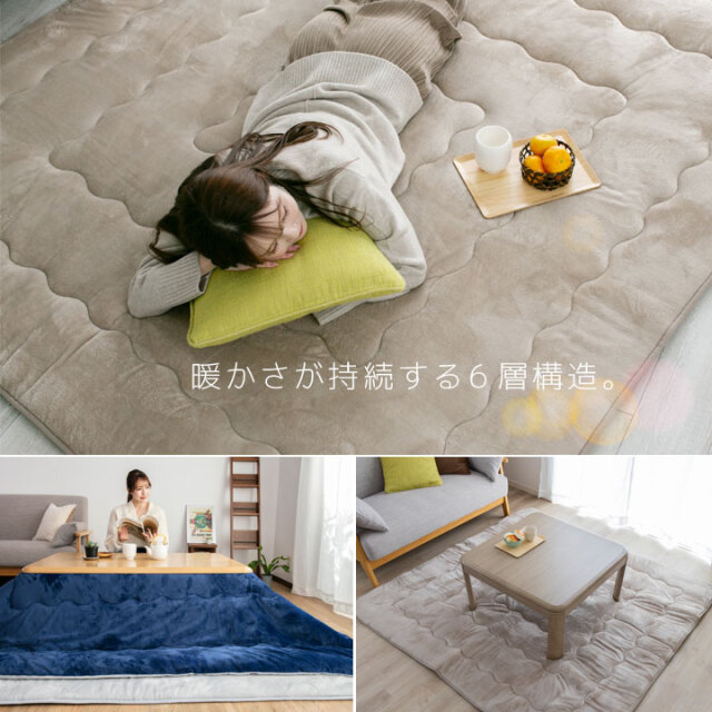こたつ 敷布団 長方形 190×240cm あったか フランネル こたつ敷き布団