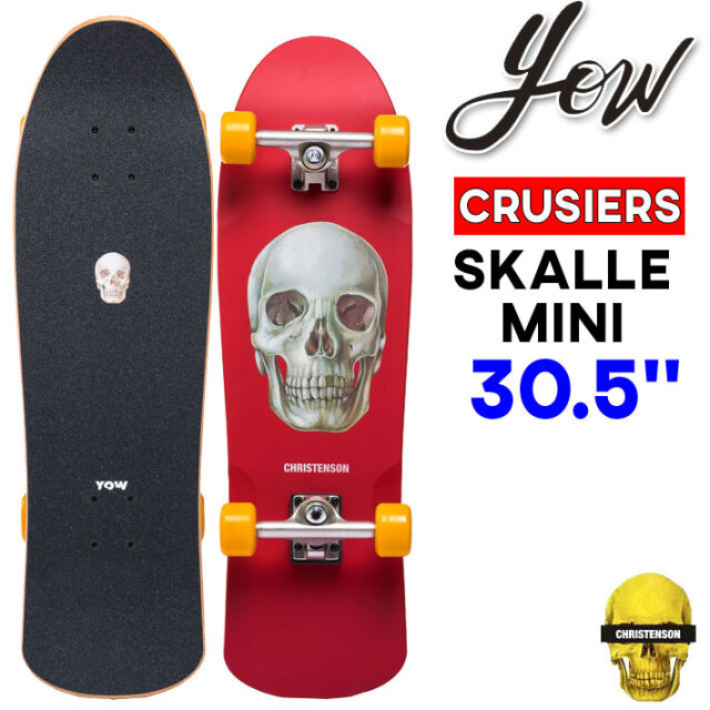特典付き！】YOW サーフスケート サーフクルーザー ヤウ SKALLE MINI