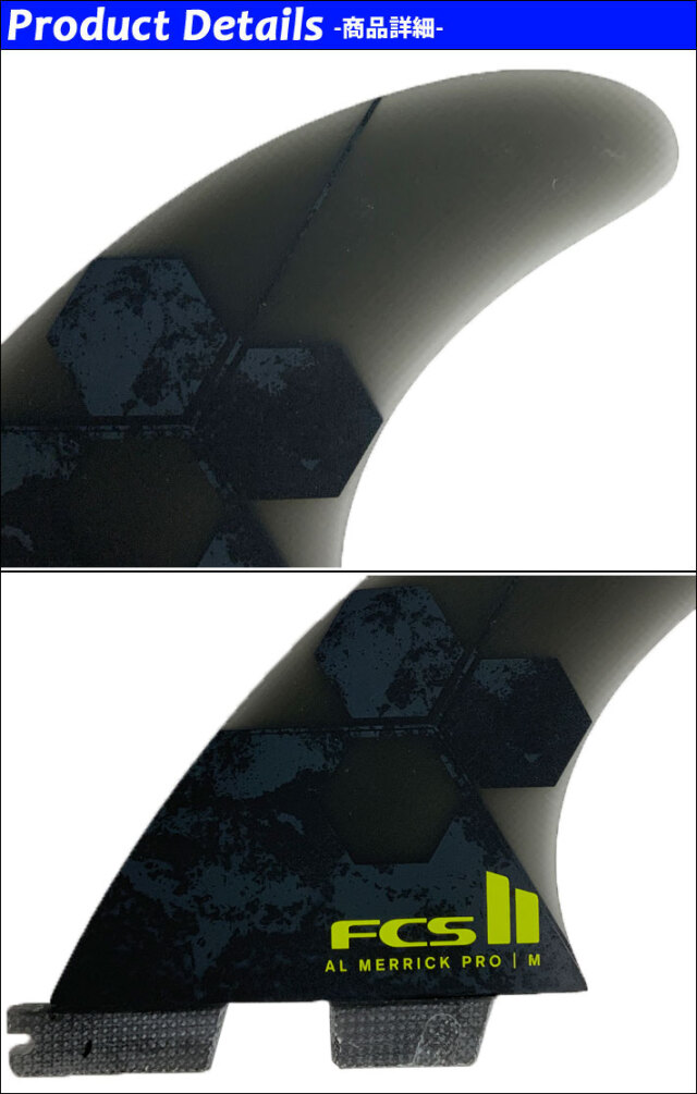 店内ポイント20倍中!!] FCS2 FIN エフシーエス2 フィン AM AL MERRICK