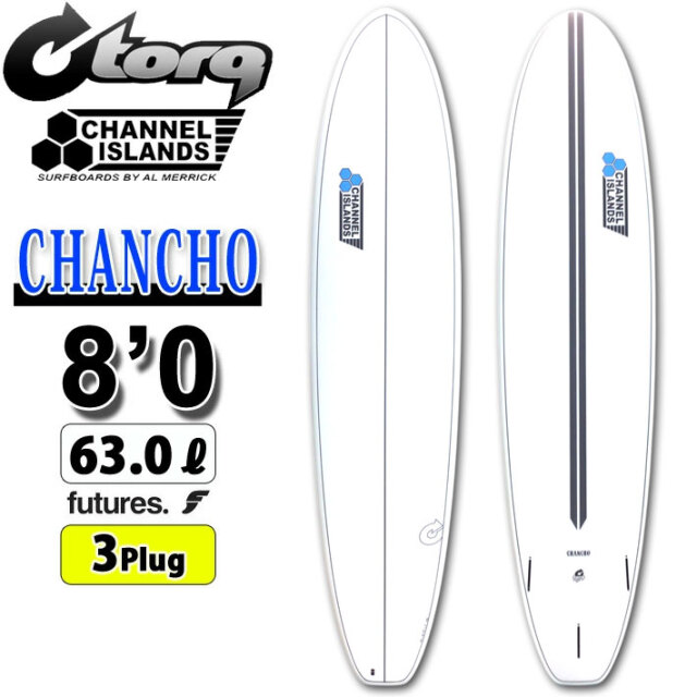 期間限定特典付き] 2025 torq surfboard トルク サーフボード X-LITE