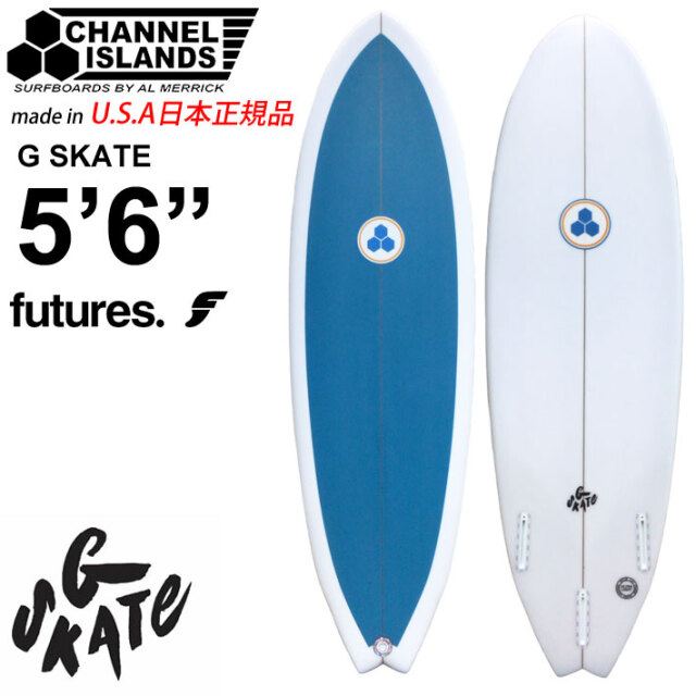 CHANNEL ISLANDS チャンネルアイランド G SKATE ジースケート 5'6 BLUE