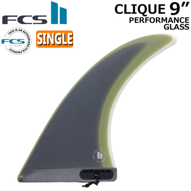 店内ポイント20倍中!!] FCS2 FIN フィン ロングボード CLIQUE PG