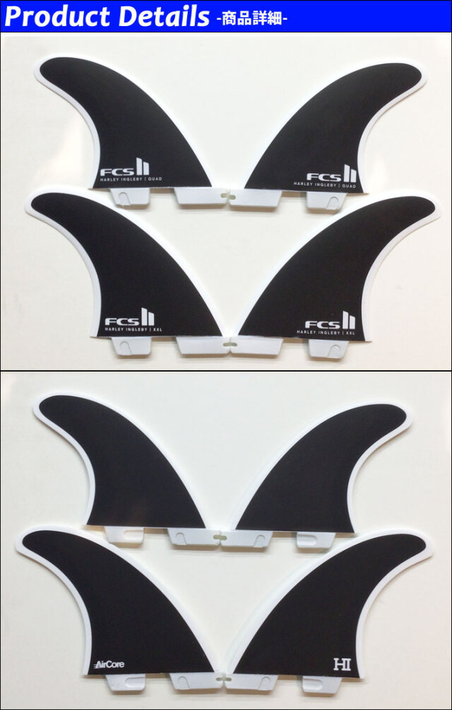 店内ポイント20倍中!!] FCS2 FIN フィン ロングボード HARLEY QUAD PC