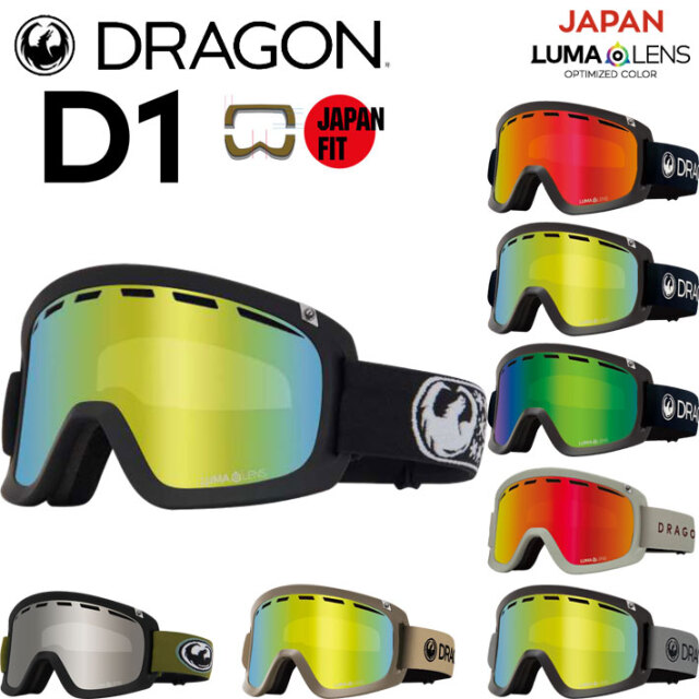 25-26 ドラゴン ゴーグル DRAGON D1 ディーワン ジャパン フィット