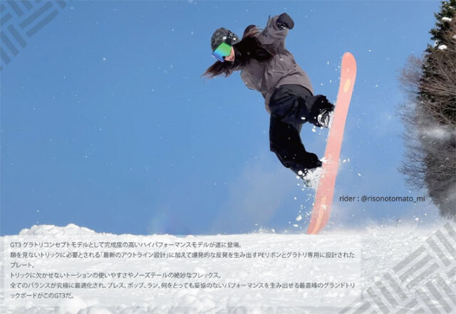 145cm ラスト1本！] 25-26 グラトリ スノーボード leverage レバレッジ