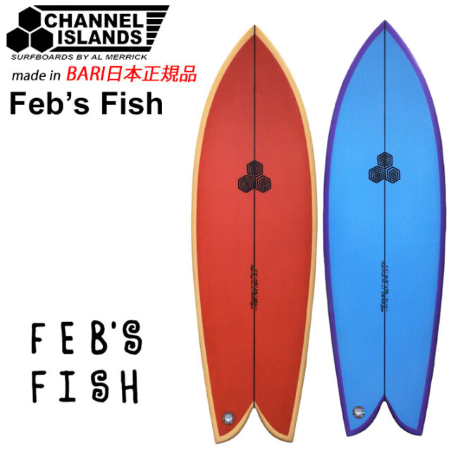 CHANNEL ISLANDS チャンネルアイランド FEB'S FISH フェブズ