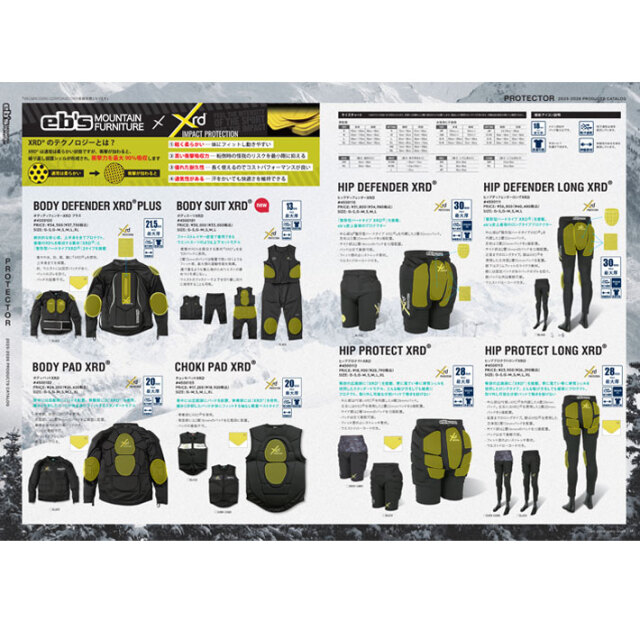 25-26 eb's エビス スノーボード ヒッププロテクター 4500112 HIP