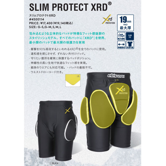 25-26 eb's エビス スノーボード ヒッププロテクター 4500114 SLIM