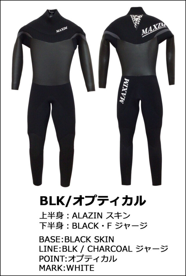 follows限定 2025 MAXIM マキシム ウェットスーツ セミドライ