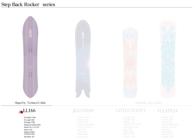 予約商品] 26-27 モス スノースティック MOSS SNOWSTICK LL166 166.6cm
