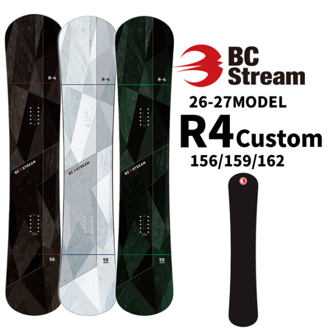 受注生産受付] 26-27 ビーシーストリーム BC Stream SNOWBOARDS