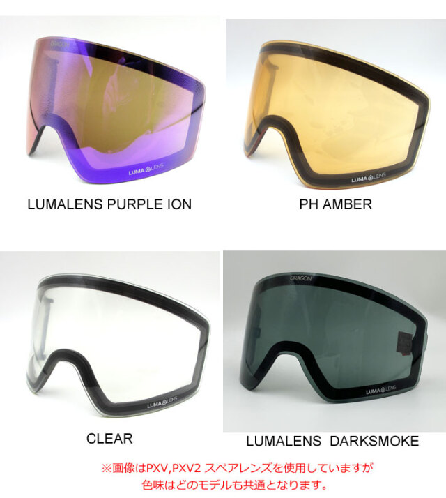 DRAGON スペアレンズ ドラゴン DX3 [1J62～1J66] ゴーグル JAPAN