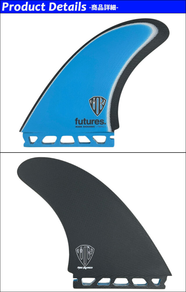 FUTURES FIN フューチャーフィン FIBER GLASS MARK RICHARDS TWIN+1