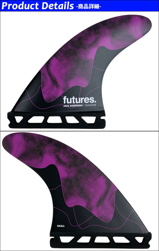 futures. フューチャーフィン RTM HEX JACK ROBINSON SMALL TRI FIN