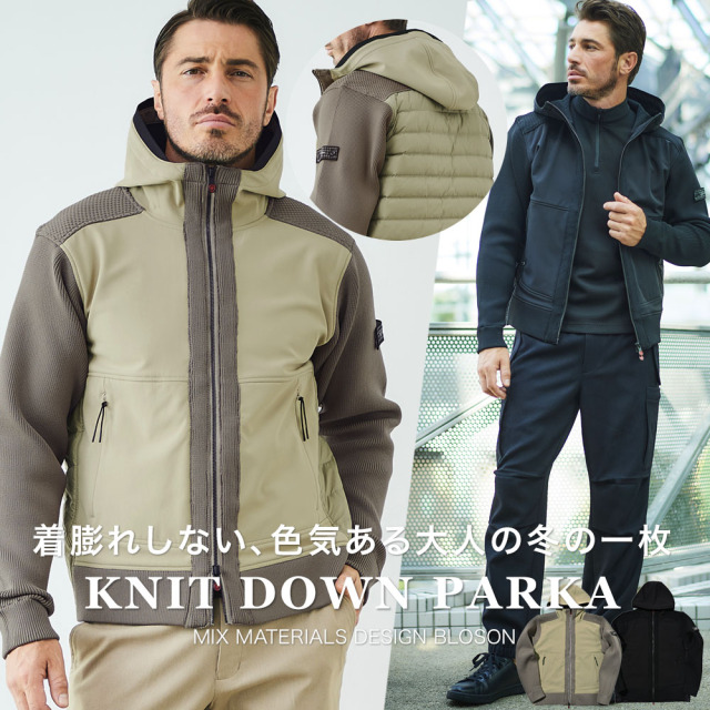 鹿の子編みニットコンビ ダウンブルゾン 450402 G-stage ジーステージ