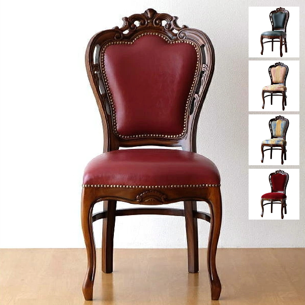 チェアー 猫脚 マホガニー 無垢材 天然木 おしゃれ アンティーク 木製