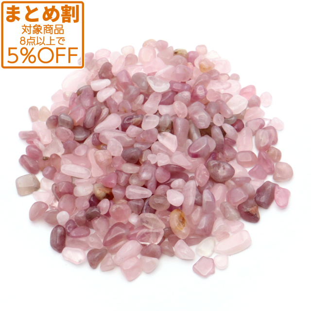 ディープ ローズクォーツ さざれ サイズ小 AA 100g 紅水晶