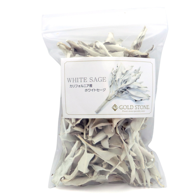 ホワイトセージ 1kg 大容量 無選別 枝付き クラッシュ 無農薬 高品質