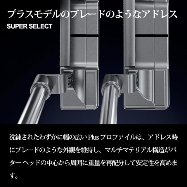 スコッティキャメロン SCOTTY CAMERON 2023 Super Select スーパー