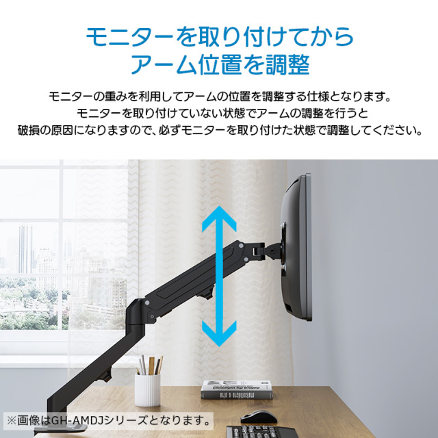 ガススプリング モニターアーム 17～27インチ 耐荷重2～6.5kg 3年保証