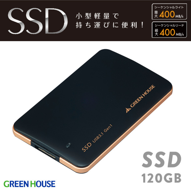 内蔵SSD GH-SSDR2SF256 GH-SSDR2SF512 SSD PC パソコン デスクトップ
