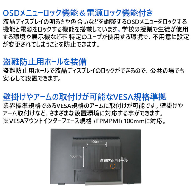 21.5型ワイドタッチパネル液晶ディスプレイ 10ポイントの マルチタッチ