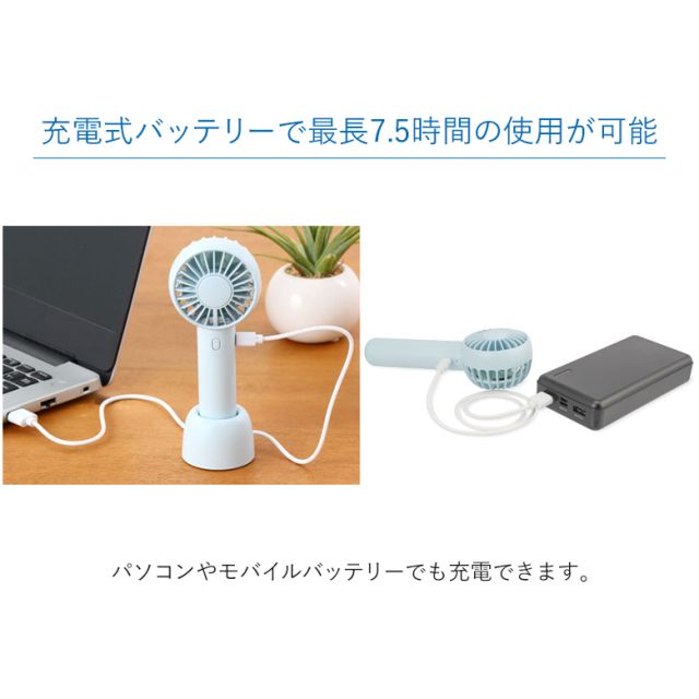 2枚羽 ミニ ハンディファン Wファン 静音 強力 卓上 扇風機 充電 充電