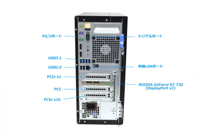 メモリ32G デスクトップ DELL OPTIPLEX 7070 MT 8コア Core i7 9700