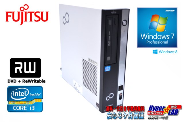 Windows7 32bit 中古パソコン 富士通 ESPRIMO D551/FX Core i3-3220