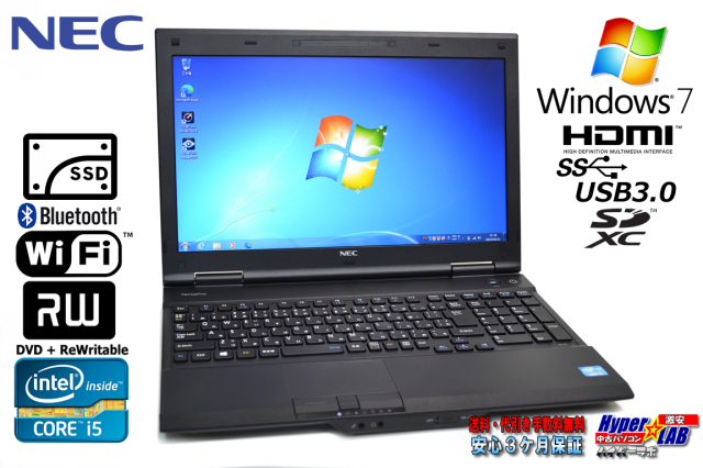 Windows7 32bit ノートパソコン 中古 NEC VersaPro VK26T/L-G Corei5