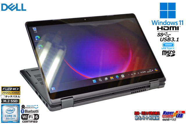フルHD タッチパネル Wi-Fi6 顔認証 DELL Latitude 5300 2-in-1 Core
