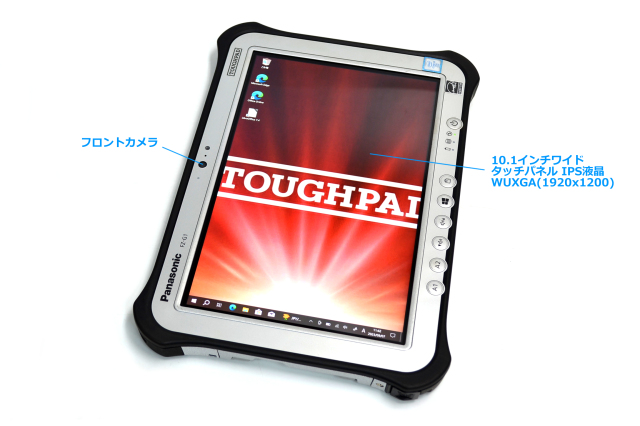 Panasonic ToughPad FZ-G1 タブレットPC 10.1型 WUXGA IPS液晶 Core i5